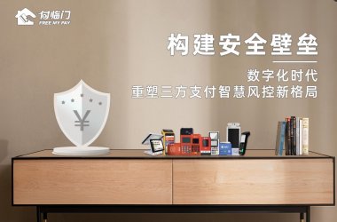 为什么说打电话推销的POS机不能办？付临门带你了解